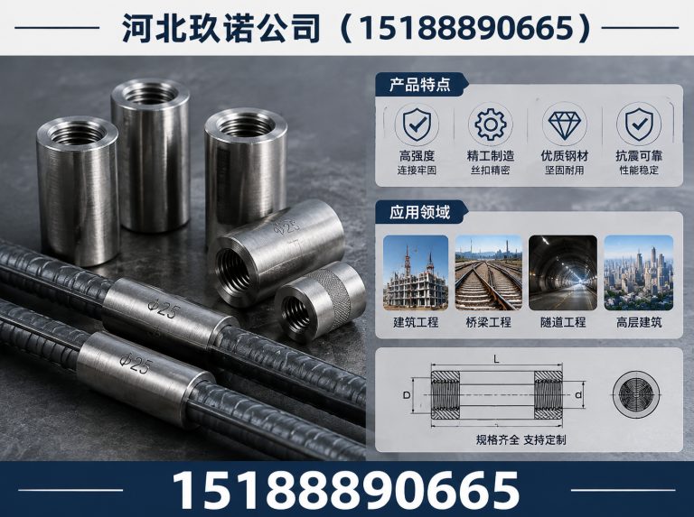 邯山区河北玖诺公司展示图
